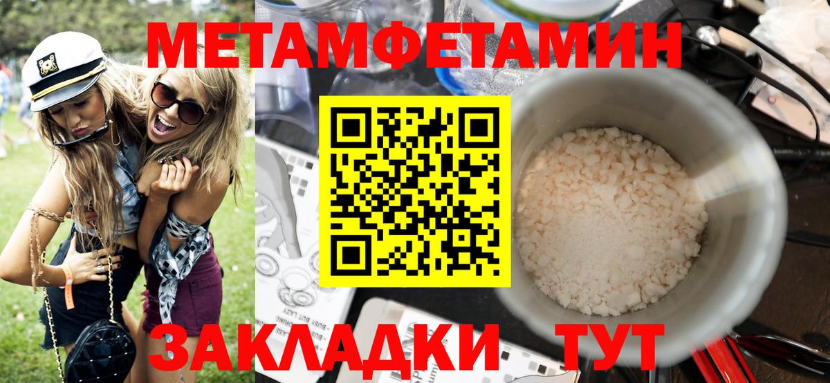 Amphetamine 98%  АМФЕТАМИН  Жуковский  Вход с VPN 