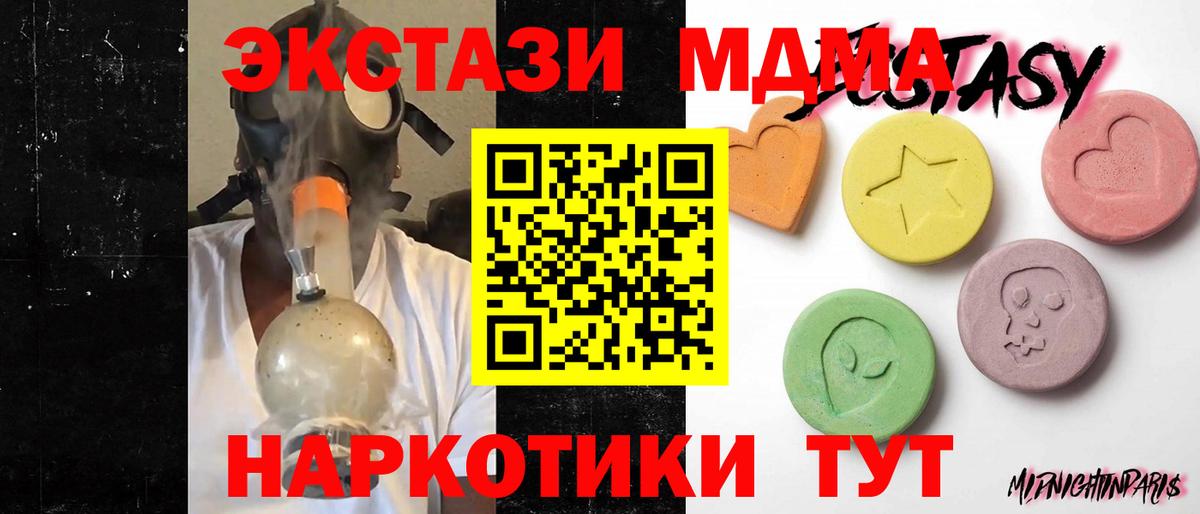 Экстази TESLA Жуковский
