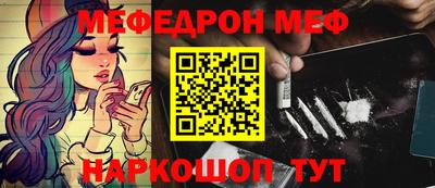 каннабис Канаш