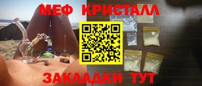 каннабис Канаш