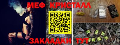 каннабис Канаш