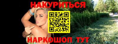 каннабис Канаш