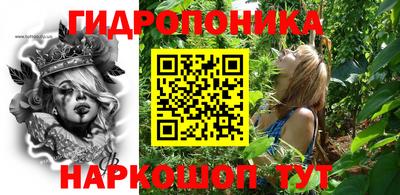 каннабис Канаш