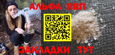 метадон Кандалакша