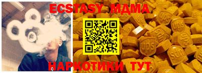 PSILOCYBIN Камышлов