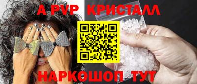 каннабис Канаш