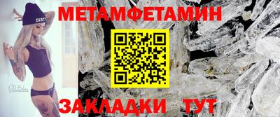 метадон Кандалакша