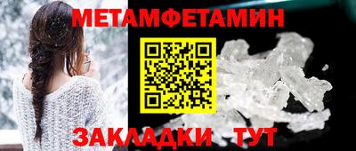 метадон Кандалакша