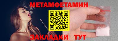 метадон Кандалакша