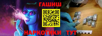 каннабис Канаш