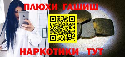 PSILOCYBIN Камышлов