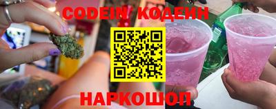 каннабис Канаш