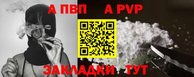 каннабис Канаш