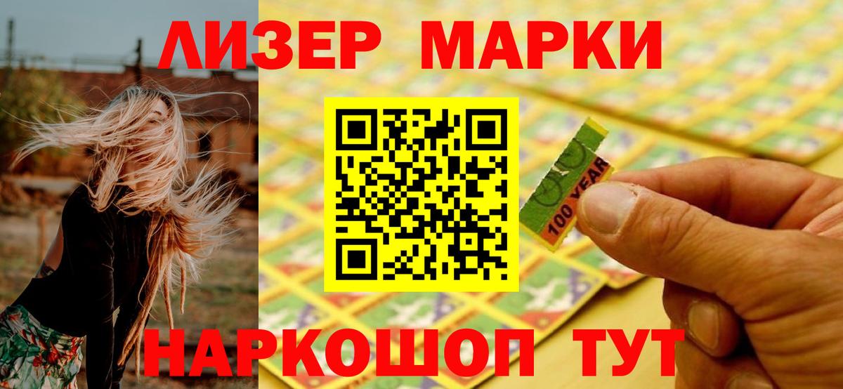 Жуковский  LSD-25 экстази ecstasy  Лсд 25 экстази  Вход с VPN 