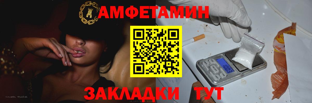 Метамфетамин Декстрометамфетамин 99.9%  Вход с VPN  Жуковский 