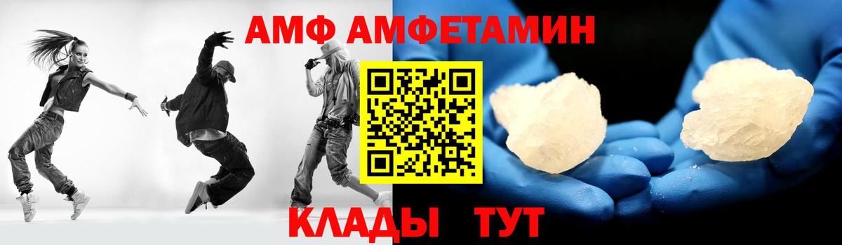 Первитин винт Жуковский