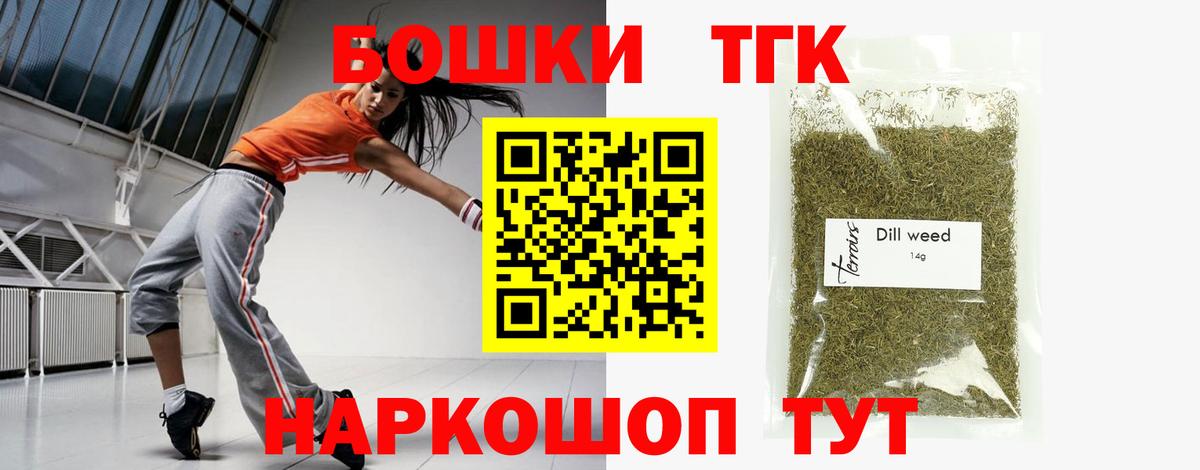Каннабис OG Kush  Конопля AK-47  Канабис THC 21%  Марихуана сатива  Вход с VPN  Жуковский 
